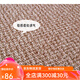 Toli Japaner Tori Spleiß Teppich Wohnzimmer Ins Schlafzimmer Anti-Rutsch-Self-Priming-Kleber-freier Traaceless 1 cm dick 40*40 cm AK3519