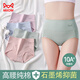 Catman Women's High Waist Underwear Women's Pure Cotton Tummy Control Graphene Antibacterial Crotch High Elastic Briefs 4 Pairs XL