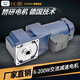 XMSJ-Jingyan Motor 90YB60GY3890YB60GY38XX 90YB60GY38X