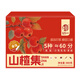 HuaweiHeng Hawthorn Collection 880G Hawthorn Slices, Danskin, Hawthorn Strips, Sanddorn Kandidierte Snacks für Kinder, Hawthorn Collection 880g