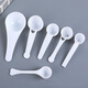 Enshousu creative plastic measuring spoon Panax notoginseng powder spoon 1g2g3g5g10g15g/g milk powder spoon plastic spoon 1g 2g 3g 5g 10g 15g one each