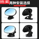 Zuimi German imported quality baby observation mirror car rearview mirror blind spot three or four-wheel vehicle wide-angle reversing mirror BABY auxiliary style 1 suction cup 12*6.5C
