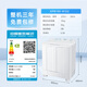 Haier semi-automatic double-tub washing machine 10KG dual-motor dual-cylinder household appliances national subsidy trade-in OCC XPB100-81D2