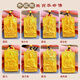Yingyou's same sand gold color twelve zodiac signs guarding the eight natal Buddha pendant necklace for men and women's natal year gift. Rat Thousand-Armed Avalokitesvara 43*25*2.5mm