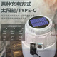 喆炜露营灯太阳能户外灯长续航帐篷应急灯充电挂灯野营马灯照明氛围 标配-9900w__50小时_单光源