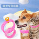 Youfanmeng cat flea collar, anti-insect, flea collar, kitten pet supplies, in vitro deworming