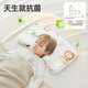 Betis Children's Silicone Pillow 3 months to 6 years old, breathable and shaped baby pillow, kindergarten baby, suitable for all seasons, space travel - 3 months to 1 year old, antibacterial and anti-mite