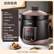 SUPOR household electric stew pot 6L large capacity fully automatic electric casserole soup pot Chinese ceramic old fire soup restores open fire cooking twelve major features intelligent appointment timing 6 liters large capacity ordinary express 6L