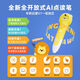 趣威文化（Quway）趣威文化儿童点读笔S7早教发声中英文双语故事通用英语拼音学习机 S7点读笔32G+子时光70册 0-6岁