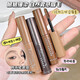 Snowmolly long-lasting three-dimensional eyebrow dye waterproof and sweat-proof color-producing eyebrow pencil with clear eyebrows natural brown + light brown