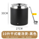 Venus Dry Warm Soup Pot Commercial Warm Porridge Pot Buffet Restaurant Electric Heating Water-free Insulation Pot Electric Heating Soup Stove Insulation Bucket
