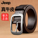 JEEP belt men's genuine cowhide trouser belt casual pin buckle belt men's practical birthday gift for boyfriend, husband and dad