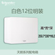 Schneider Tannoy series exposed assembly power box strong power box ABS cover floor box metal material guarantee TLM08B