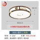 欧普照明欧普（OPPLE）新中式吸顶灯客厅灯金丝檀木现代 包安装9896圆56智能
