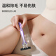 Beauty Skin Shaving razor three-layer blade razor combination black shaving private parts underarm shaving epilator MF8208
