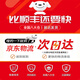Punchless basketball frame for children's indoor household silent ball hanging wall-mounted outdoor standard basketball frame toy 35cm basketball frame - large size (send glue back + net pocket)
