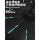 60-rib folding umbrella, automatic wind-proof, rain-proof, sun-proof and wind-proof parasol, 60-rib wind-resistant umbrella stand, pink-fully automatic