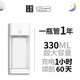 Xiaomi Guoba aromatherapy machine automatically sprays fragrance for home indoor long-lasting bedroom fragrance spray air freshener toilet deodorant artifact F package smart 5-speed * 2 units + 6 bottles of essential oil for life