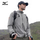 Mizuno outdoor skin clothing men's summer breathable lightweight hooded fishing clothing casual hiking long-sleeved jacket for men light gray 2XL