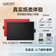 Wacom数位板CTL672手绘板472电脑写字画板PS板绘输入手写旗舰one CTL-4100WL赭石黑 蓝牙版(可连 21x14.6cm