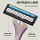 Beauty Skin Shaving razor three-layer blade razor combination black shaving private parts underarm shaving epilator MF8208
