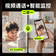Bifixia Intelligent KI Überwachungskamera kann mit einem Zwei-Wege-Videoanruf-Überwachung für Home-Handy-Fernbedienung mit Bildschirmmonitor 360-Grad No Blind Spots Home Monitor [4G kostenlos lade] Videoanruf + Ein-Klick-Anruf + 30-Tage-Schleifenkarten
