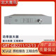 Beida Jade Bird Sichuan Jiuyuan Greitong Broadcast Power Amplifier GRT-GB11-600 Power Amplifier 600W Spot Power GRT-GB11-300W