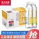 Nongfu Spring Soda Drink 410ml*15 Bottles Full Box Sugar-Free Soda Natural Water Drink Hinata Summer Orange Flavor 410ml*15 Bottles
