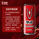 War Horse Energy Vitamin Drink 310ml*24 cans, full box, specially added with d-ribose to supplement energy