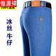 Hengyuanxiang Frühling und Sommer Dünne Stretch-Jeans-Jeans mittleren Alters und älteren losen hohen Taillen, die Hose von Vathose miteinander viel Taille 723# dunkelgrau [Jeans] dünn 29 [2 Fuß 2 Taille]