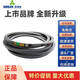 Ni Zhier Custom Sanlix Triangle Belt C4826LI C4850 C4851 C4877 C4900 C4902 TRANSMISSION C4826 LI