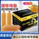 Caterpillar butter gun bullet grease engineering vehicle excavator machinery special wear-resistant high temperature butter grease No. 2 No. 3 400g yellow grease 30 pieces per box Jingyang