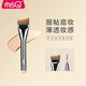 MSQ fishtail foundation brush, powder-free, slanted head, ultra-thin flat head, liquid foundation brush with palette combination makeup brush