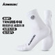 kawasaki kawasaki badminton chaussettes épaissies de serviette confortable confortable non glissée respirante réfrigérée trn entraîne les chaussettes C6168