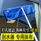 Magic broom wiper rag housekeeping cleaning floor wiping glass household broom cloth set punched mopping towel 50 cm wiper 1 set