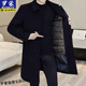 ROMON (ROMON) medium-length double-sided woolen coat for men, middle-aged and young wool coat for winter thickened removable inner liner duck down men, Navy blue medium-length (inner liner removal) Thick 4XL 195 (175-200Jin [Jin equals 0.5 kg])
