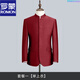 ROMON Chinese stand-up collar suit, Chinese tunic suit, men's spring and autumn embroidered Xiangyun Xi father-in-law wedding banquet dress, daddy outfit, red single top XL