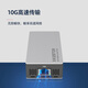 兮克2.5G/5G/10G网卡电口光口网络适配器 USB/PCIE/雷电转网口 支持台式机 服务器网卡 NAS 万兆网卡 【雷电3/4转万兆网卡】SKN-U410GT