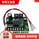 12V5A access control power board, electric lock control board, power circuit board, single main board with backup, can be connected to 12V battery