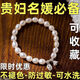 BZK Pure Silver Two Worlds Happy Pearl Lotus Bracelet New Exquisite Bracelet Bracelet Heart Suiwuwu Pearl Lotus Yichangqingsu 1.126599g New store opened, sold out