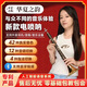 The latest 25 electric suona electronic suona electric blow tube high volume high-end version of beginners, middle-aged and elderly professional performance model Honghuali model
