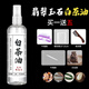 Eastern products white tea oil jade maintenance oil Wenwan oil Hetian jade beeswax jade agate Shoushan stone bracelet care Wenwan brush