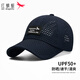 Red Dragonfly hat men's summer sun protection quick-drying baseball cap outdoor fishing visor soft top mesh sun peaked hat for women