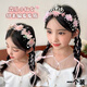 Muyu Fairy Garland Headband Children's Flower Ribbon Accessories Girls Hair Accessories Non-Slip No Hair Damage Headband Little Girls Garland Pink Flower Crown One Pack