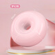 SPXINE donut yoga ball thickened explosion-proof sports pregnant women postpartum training repair apple small ball Pilates fitness ball donut-dream powder (comes with a pump)