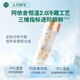 Ayishe first stubble fresh Cordyceps sinensis 0.5-0.6g/30 fresh Cordyceps supplements [Straight hair at the source]