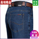 Seven Wolves High-end Men's Spring and Summer Jeans Men's Straight Loose Thin Jeans Middle-aged High Waist Dad Long Pants 3886 Dark Blue 29 [2 feet 2 Waist]