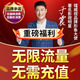 镭威视4g摄像头终身免流量监控器可对话网络无需wifi360度全景无死角带夜视无线手机远程室户外追踪农村 免充值】超清三摄三画面+64G
