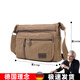 Harvest Electrician Bag Tool Bag Canvas Bag Shoulder Crossbody Bag Multifunctional Thickened Heavy Duty Wear-Resistant Repair Kit Plumber Electrician Large Thickened One Shoulder Canvas Horizontal Zipper Brown