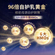 A2 Zi Yao A2 protein + HMO + probiotics + prebiotic Yuanying milk powder 3 stages (1 year old +) 800g self-protection power